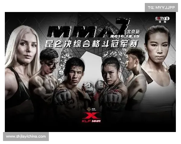 MMAone赛事;MMAone国际综合格斗巅峰对决勇者争锋荣耀加冕盛典