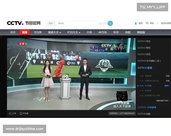 体育赛事直播在线—体育赛事高清直播