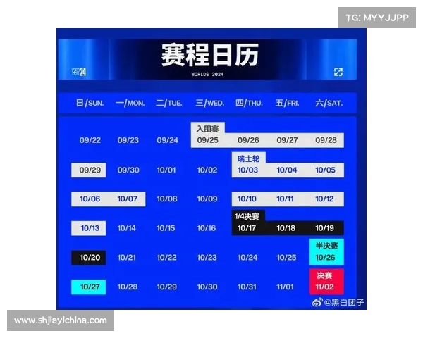 查赛事赛程的网站 查赛事赛程的网站