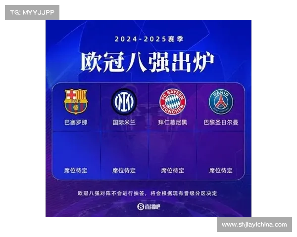欧冠在线赛事 欧冠赛程直播吧