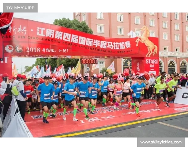 江阴体育中心比赛—2024江阴体育盛事全面绽放马拉松游泳篮球等多项目激情开赛