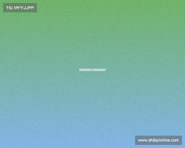 天津东方电子竞技(天津东方电气集团)