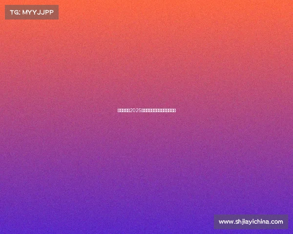 想学电竞？2025广东开设此专业的专科院校盘点