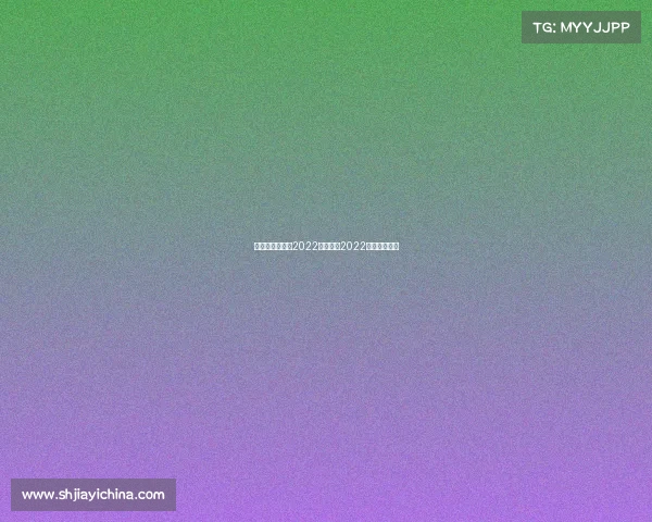 电子竞技电视剧2022、《破局2022：荣耀之争》